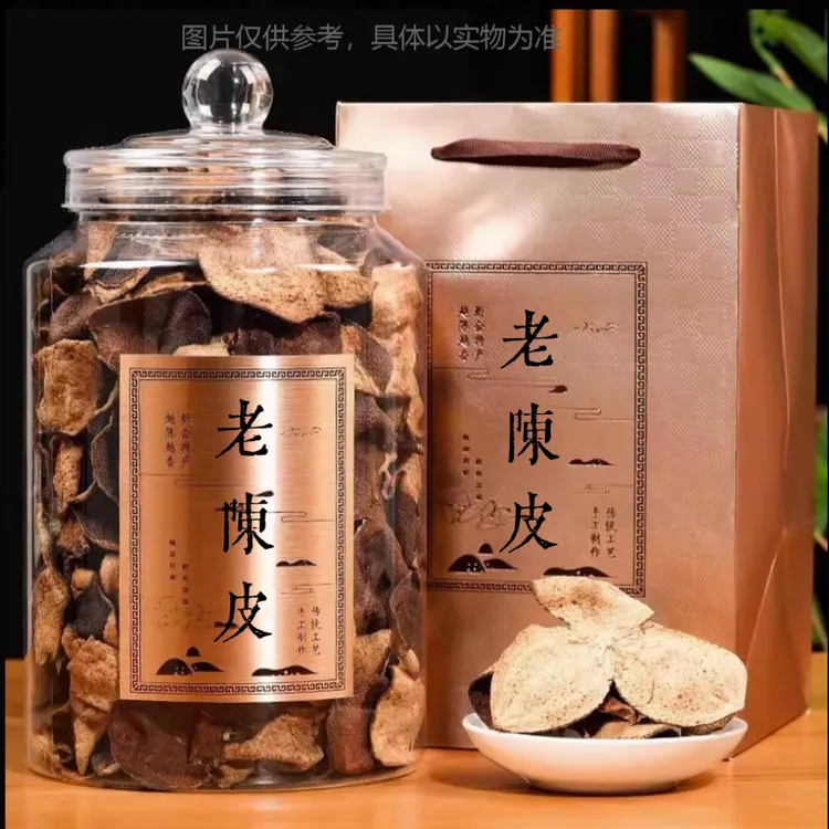 天然生晒老陈皮泡水泡茶脱水初级农产品 D