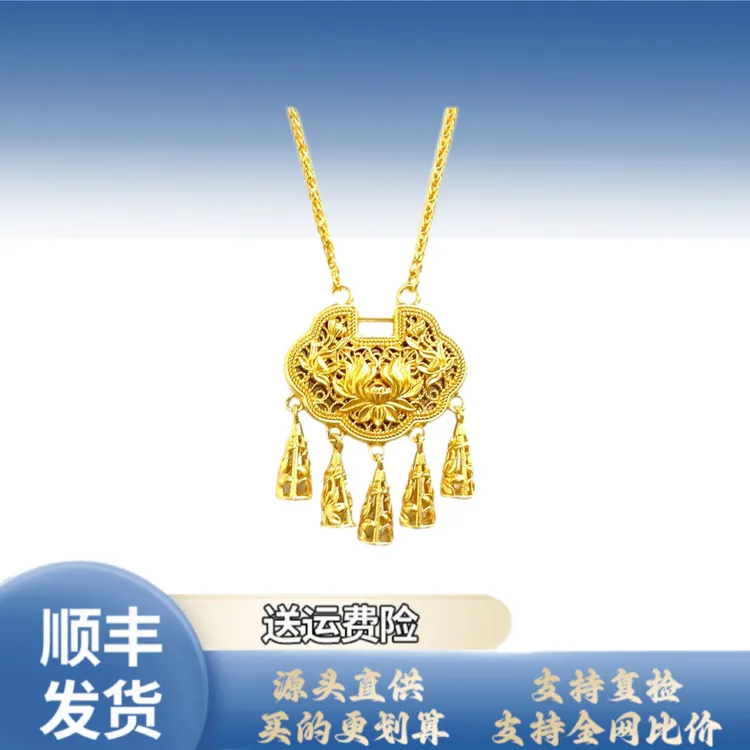 吊坠足银 莲花璎珞锁套链