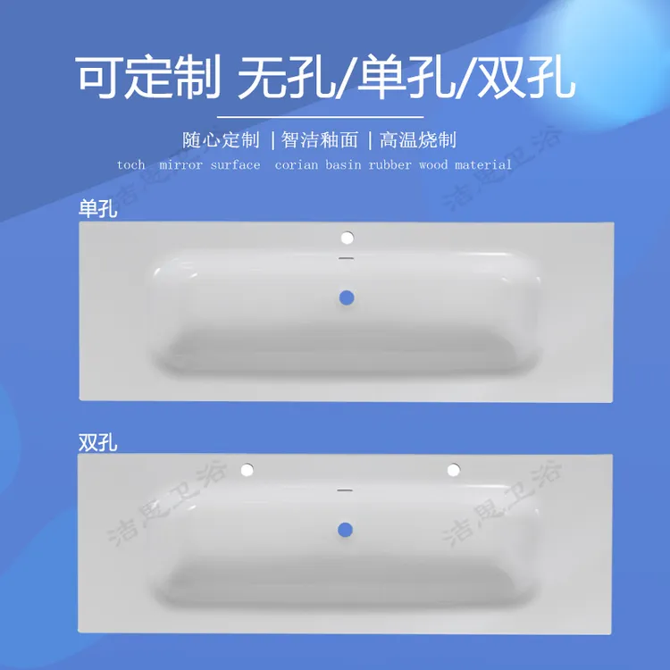 一体陶瓷盆超大尺寸台盆洗手洗脸盆海洋盆单孔双孔浴室洗漱台单盆
