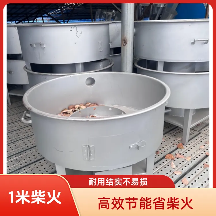 1米宽无烟柴火炉省时省柴火力猛包邮送到家