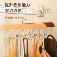 三个装多功能衣架收纳 8钩吊带衣架衣柜挂衣木质挂钩