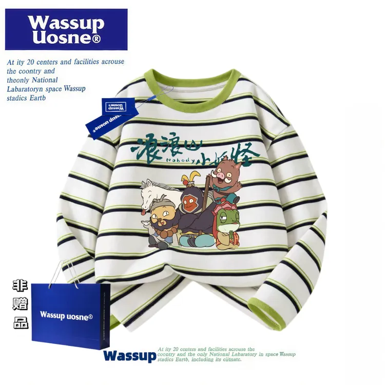 WASSUP联名浪浪山小妖怪圆领可爱卡通春秋男女童条纹长袖印花T恤