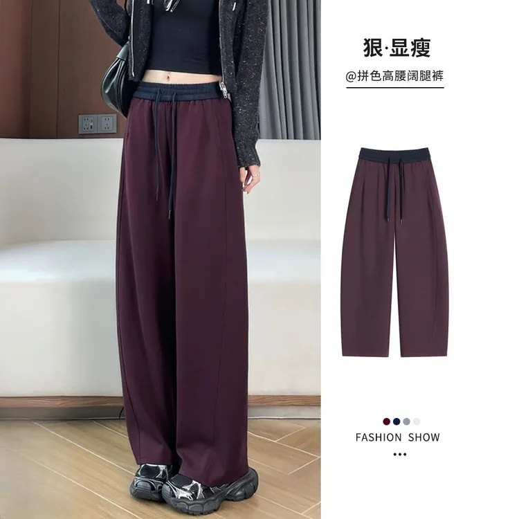 酒红色阔腿卫裤女秋冬2025新款拼色高腰洋气休闲加绒弯刀运动裤子