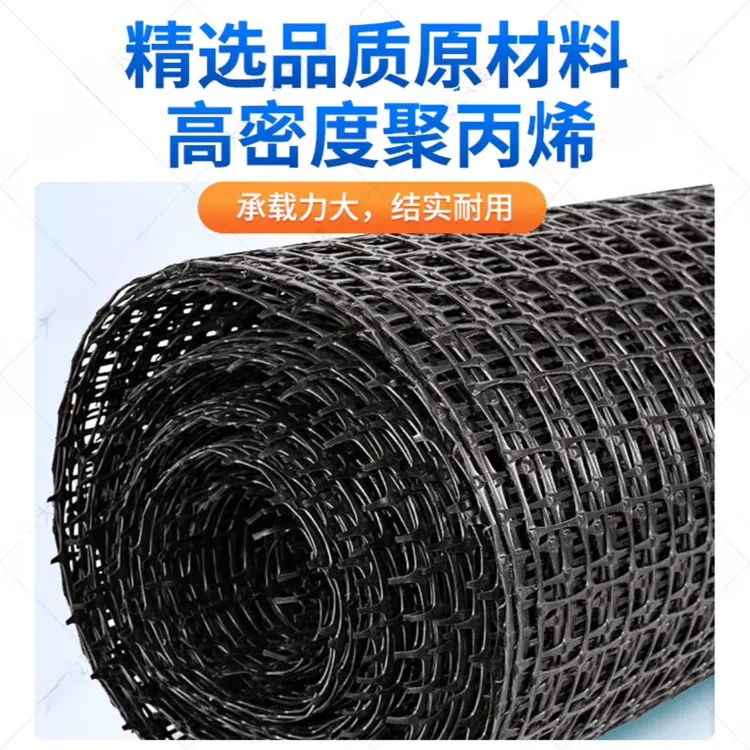 1.7毫米厚塑胶网养鸡养鸭防护网圈山网围地网黑塑料网塑胶方格网