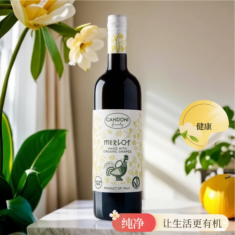 意大利 西西里梅乐红葡萄酒