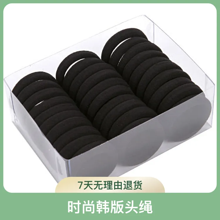 发圈高弹力无接缝耐用扎马尾橡皮筋韩版头绳女简约加粗发绳不伤发