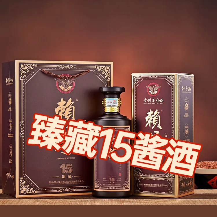 乎艺人贵州赖酒酱香纯粮坤沙原浆酒柔和白酒 整箱6瓶53%Vol500