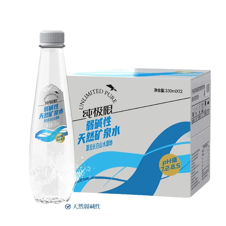 【纯极限】天然矿泉水长白山弱碱性饮用水整箱装330ml*12瓶*2
