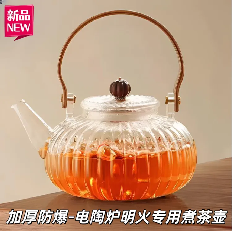 家用耐高温提梁壶煮壶泡茶复古烧水壶电陶炉烧水壶煮泡茶壶南瓜壶