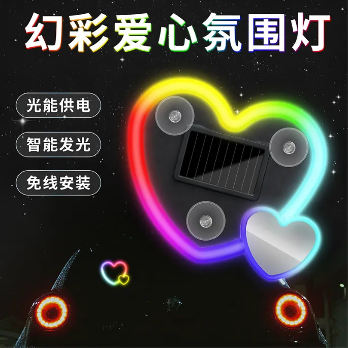 汽车三角窗太阳能氛围灯智能感应LED呼吸炫彩发光车载装饰氛围灯