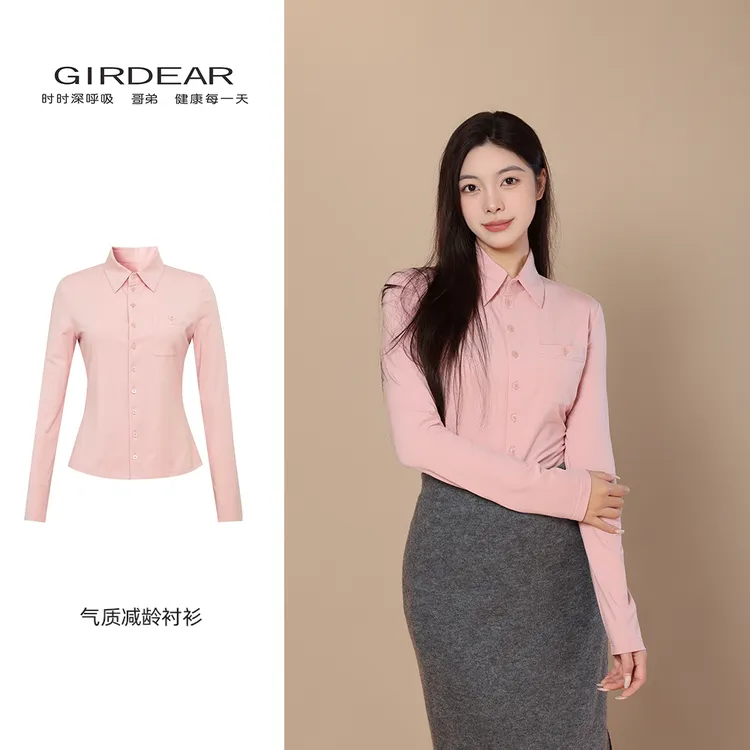 GIRDEAR/哥弟新款气质通勤衬衣百搭时尚简约修身显瘦衬衫1300820