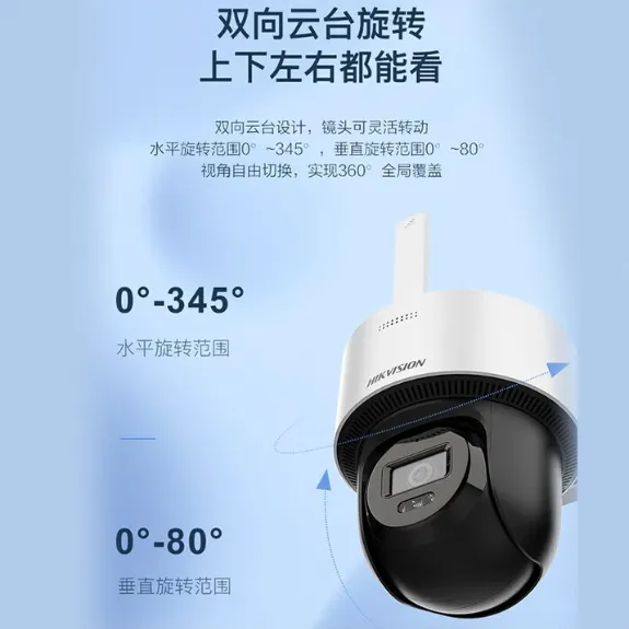 终身免流量400W白光全彩监控摄像头带人形侦测语音对讲