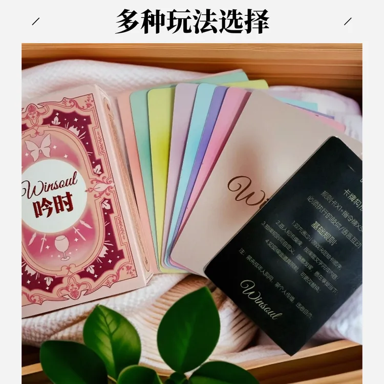 纯享版情侣卡牌桌游双人互动娱乐七彩卡面进阶版