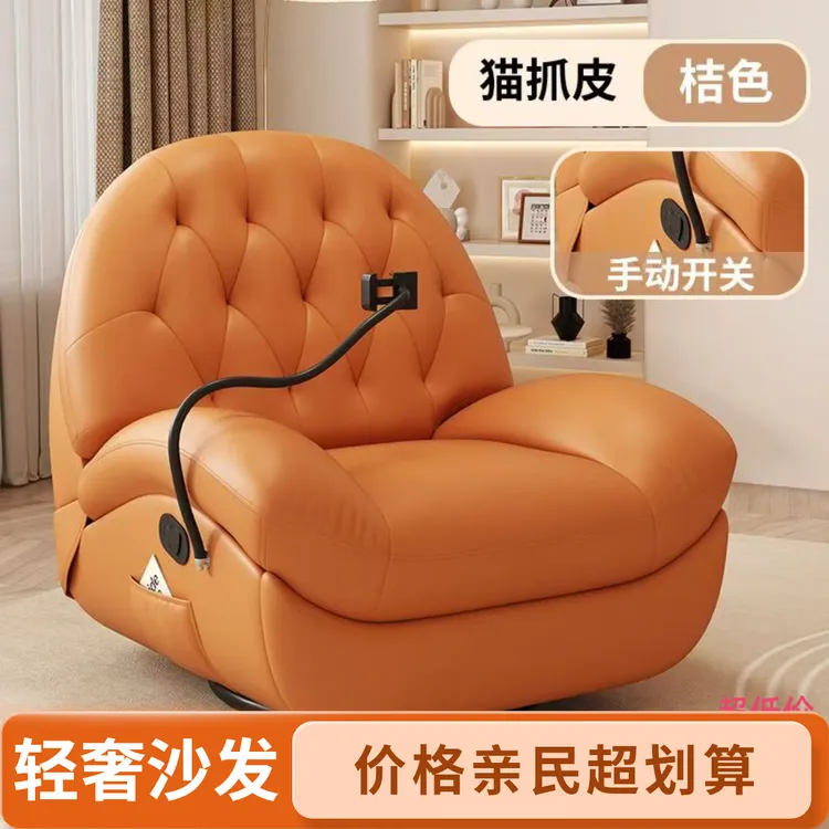 轻奢多功能太空头等舱懒人休闲摇椅家用单人电动躺椅旋转卧室沙发