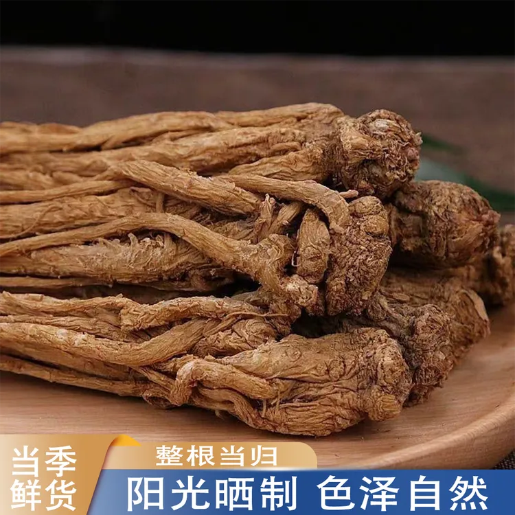干当归云南特产干货滋补品中草药材中药材煲汤泡酒老当归干货