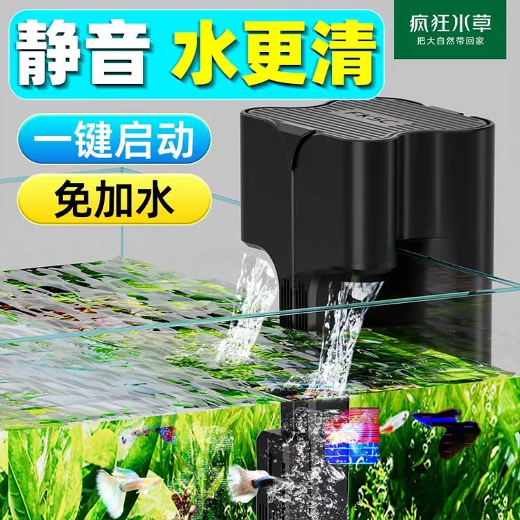 水族箱壁挂式三合一带除油膜静音全自动鱼缸过滤器三合一净水循环