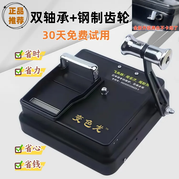 新款家用卷烟机2025正品卷烟器手动卷筒机中细支卷丝器双导轨烟机