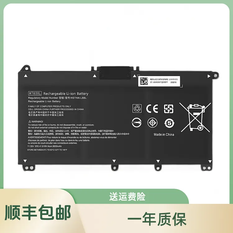 适用电脑TPN-Q209 Q210 C135 C136 C139 14-cd0023TU 笔记本电池