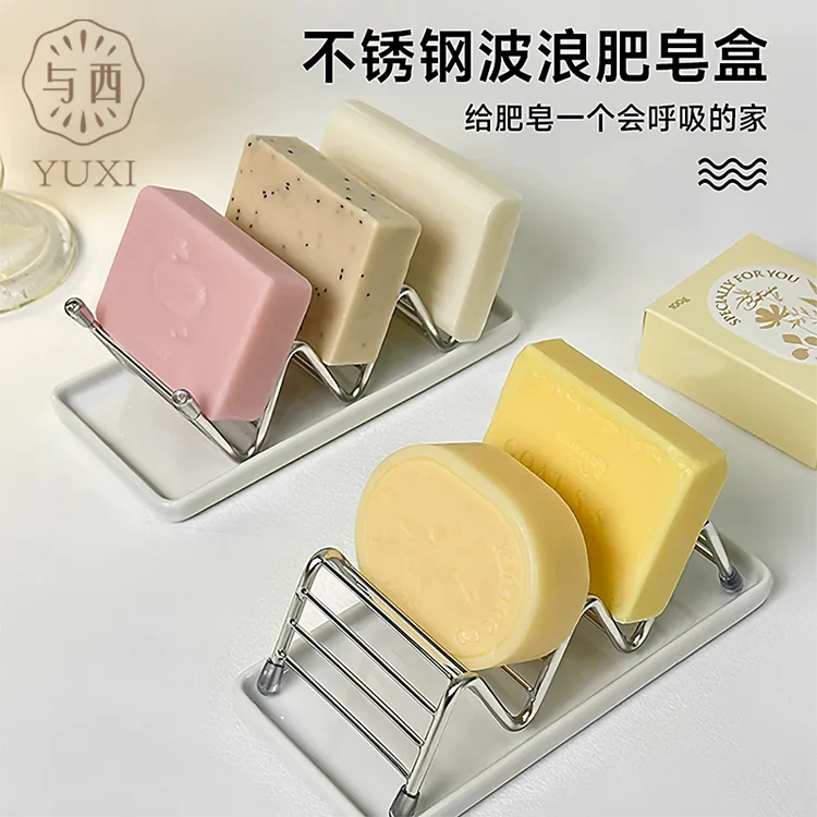 YUXI/与西不锈钢置物架卫生间肥皂沥水免打孔网红居家实用小物件