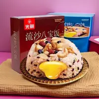 308g*6盒-顺/京-光明流沙八宝饭【到26年3月13日】