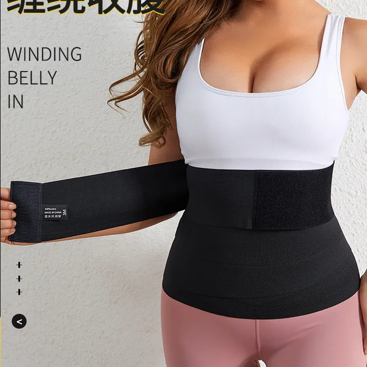 束腰带女收腰束腹减肚子缠绕收腹带魔术贴腰部训练器弹力束缚腰封