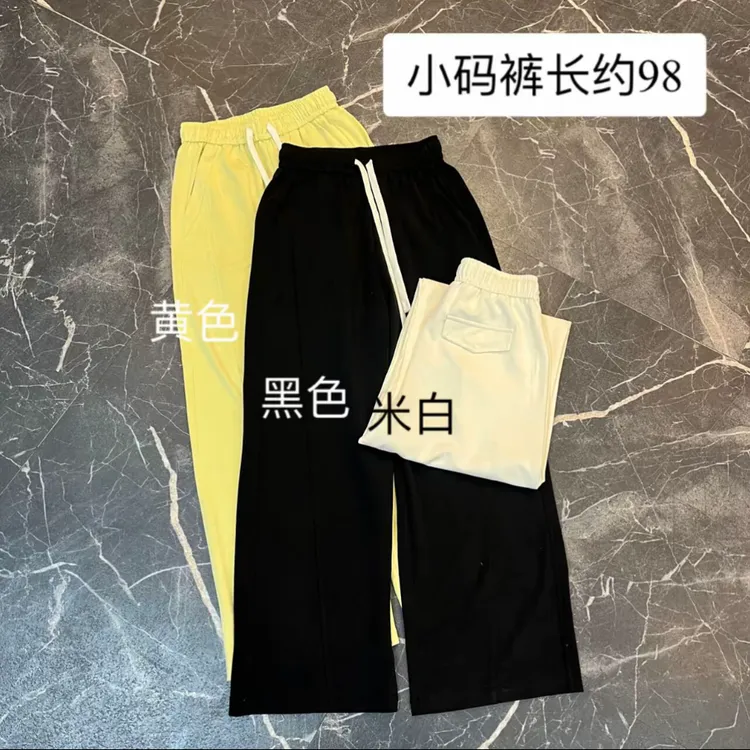 2025夏季高腰百搭宽松时尚阔腿潮流休闲裤