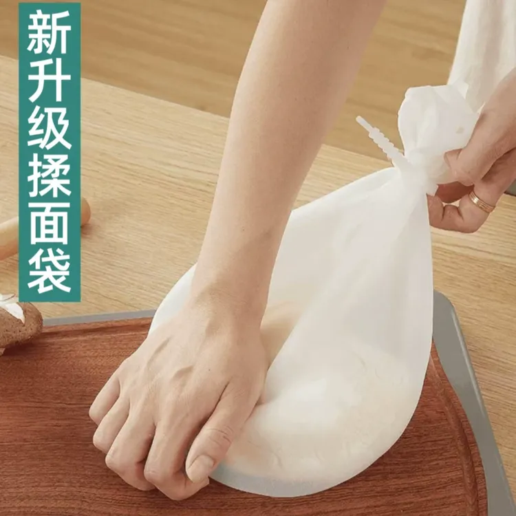 揉面袋硅胶加厚大号和面袋家用烘焙揉面发面袋硅胶袋面袋子神器