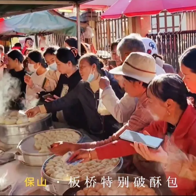 咸甜混合破酥包子14个（详细口味见详情图）