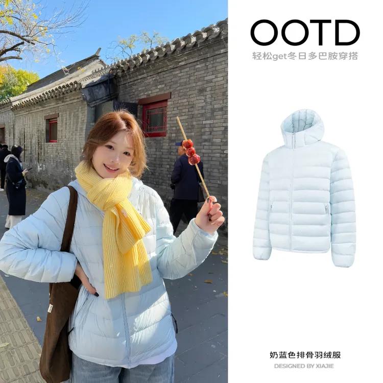 蓝色排骨羽绒服女款冬季韩系超好看羽绒棉服2026新款轻薄短款外套