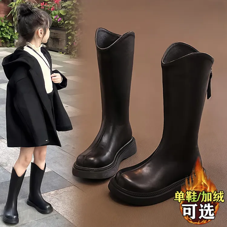 女童长靴高筒靴2025秋冬季新款公主潮童百搭靴子时尚童靴防滑单靴