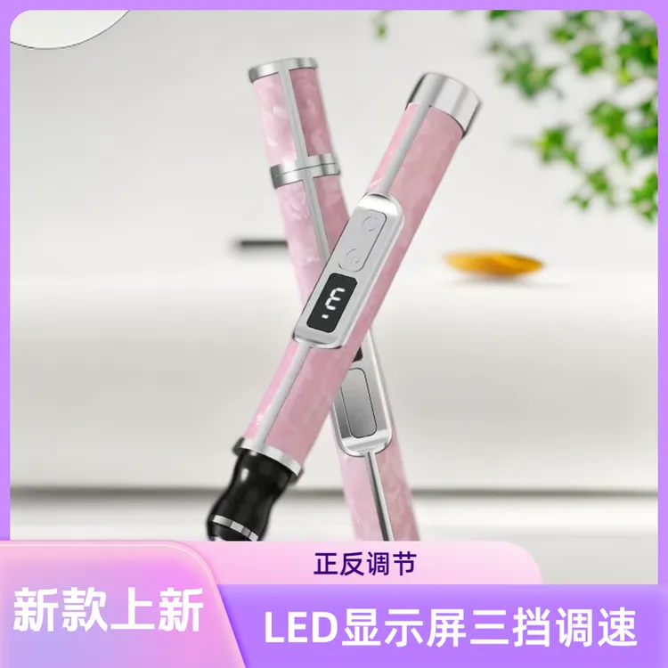 LianRuZh电动充电式磨甲器美甲打磨机家用卸甲打磨机赠送18打磨头