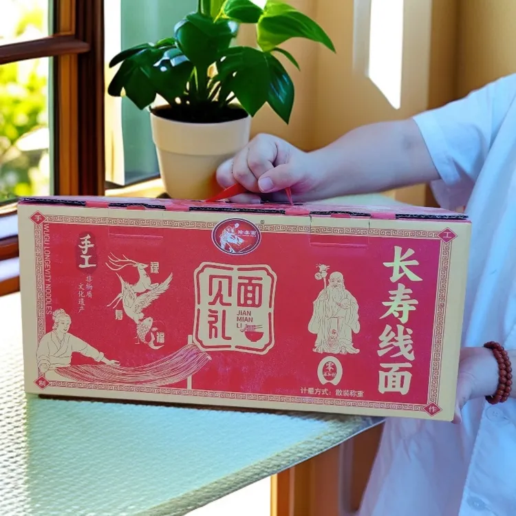 礼盒新面莆田平安长寿面福建特产手工线面妈祖面生日月子福建线面