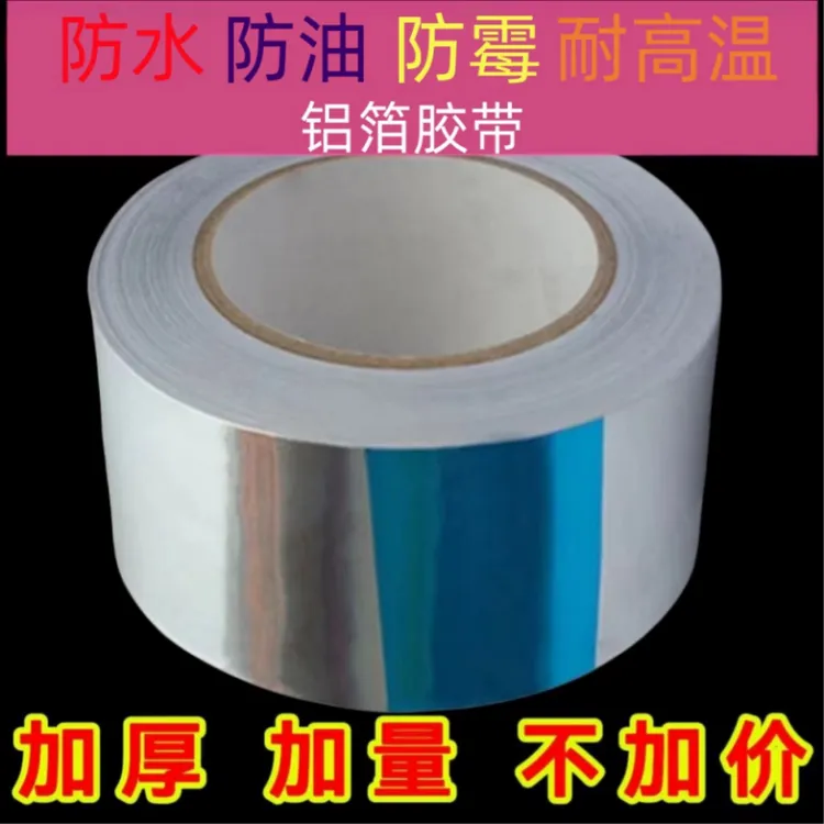 厨房防油防水美缝自粘贴纸厨房水槽灶台缝隙防霉耐高温专用贴条