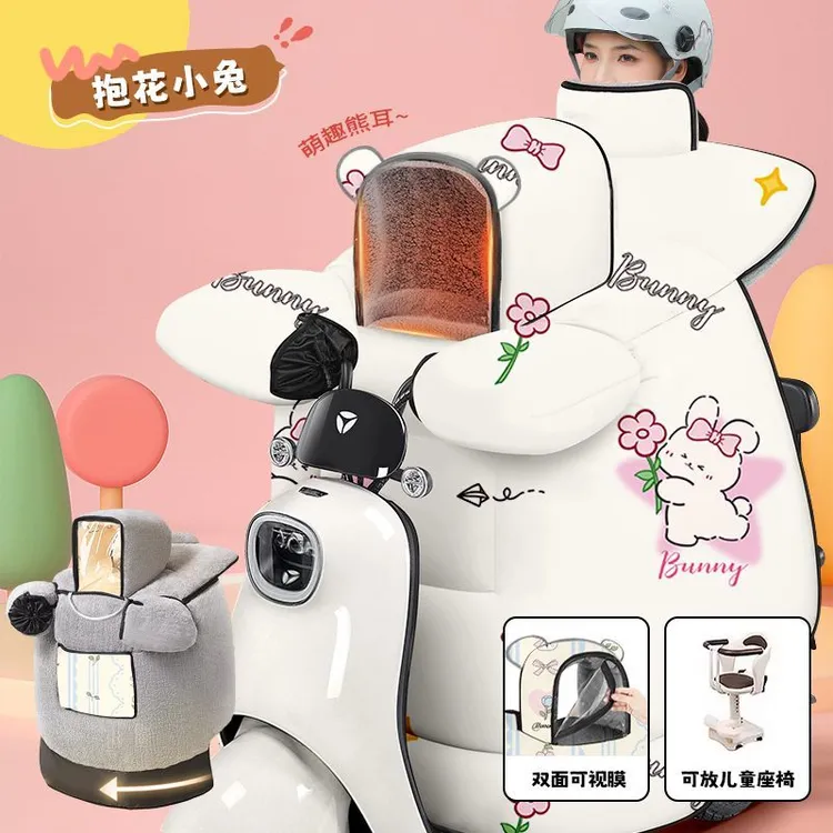 亲子款电动摩托车防风罩加厚加宽加大加绒开叉款PU牛津面料