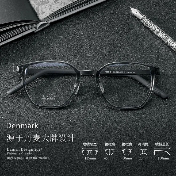 林德同款18系列钛架商务方框多边形加宽全框眼镜架批发