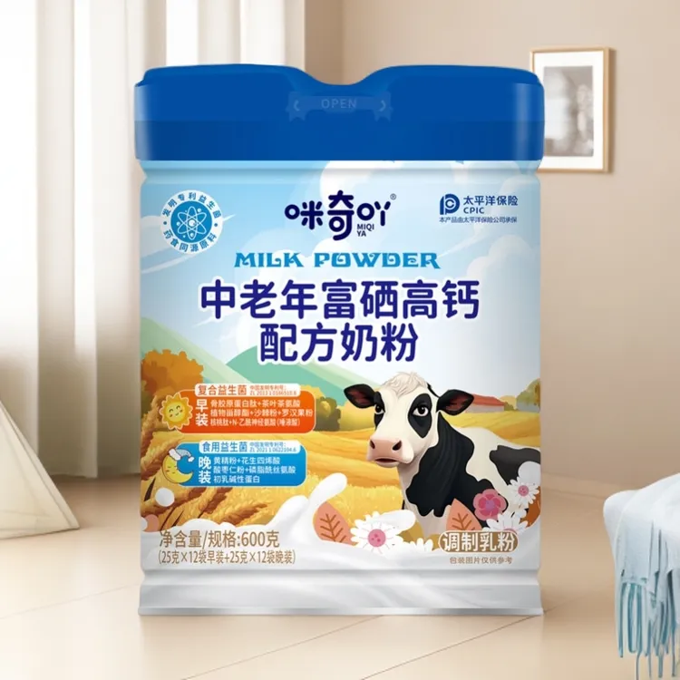 中老年富硒高钙配方成人奶粉早晚装维生素食用益生菌蛋白乳粉送礼