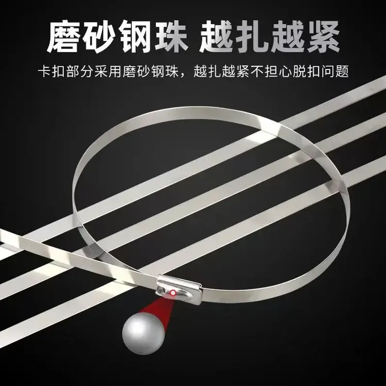 【外贸品质】自锁式不锈钢扎带强拉力扎线钢带加厚捆扎带骑行装备