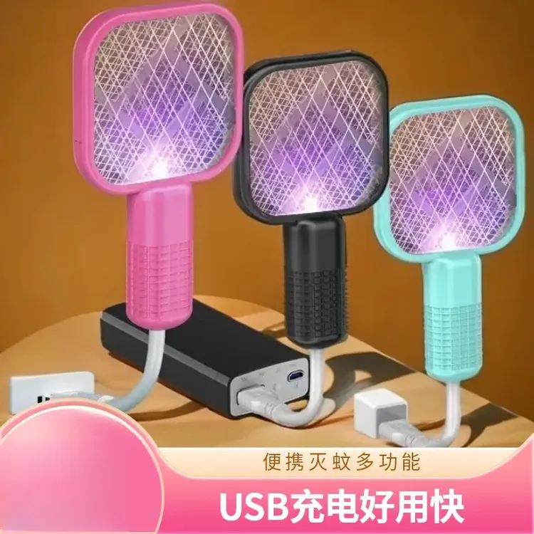 卧室自动灭蚊户外家用USB便携式迷你电蚊拍电多功能驱蚊网面两用商品图