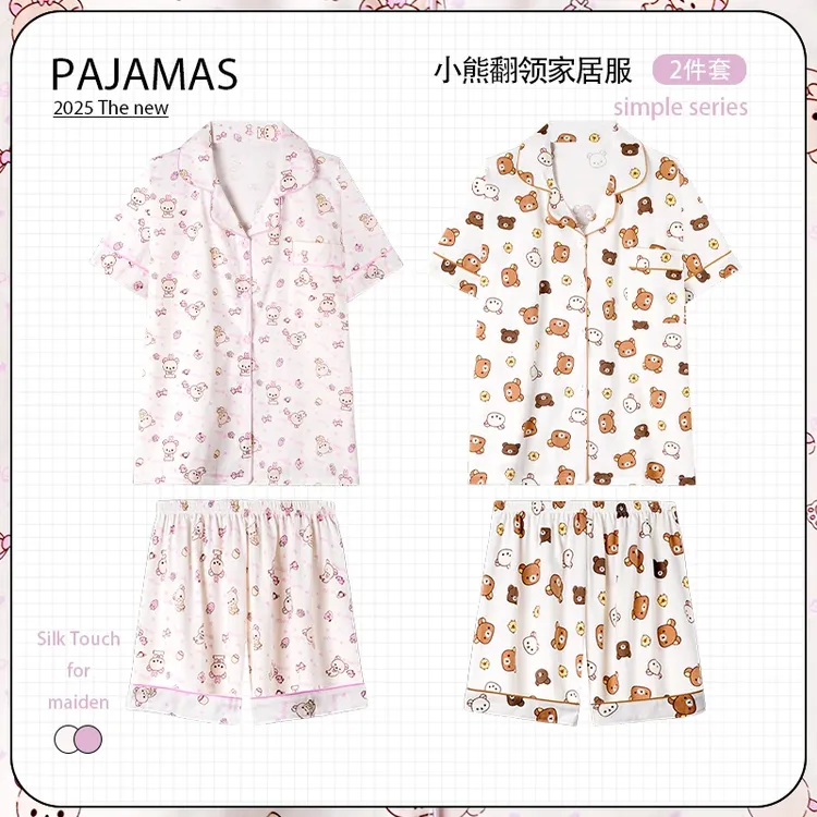 轻松熊睡衣情侣装一男一女夏款短袖短裤纯棉夏季天大码家居服套装