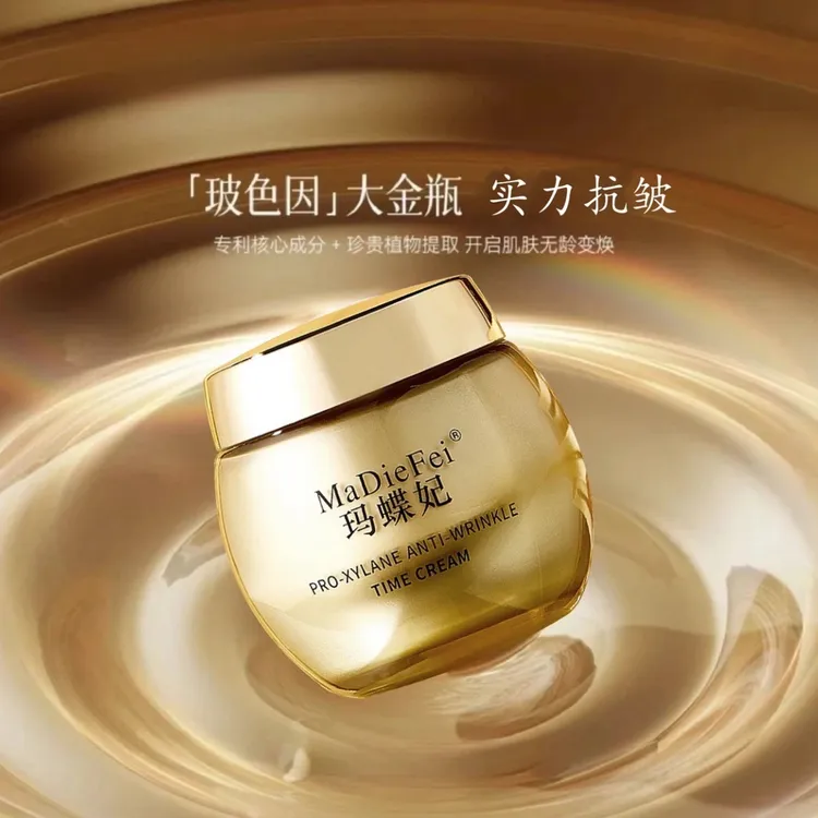 【拍一发四】FLA翡拉金绷带面霜+精油 补水保湿抗皱紧致贵妇面霜