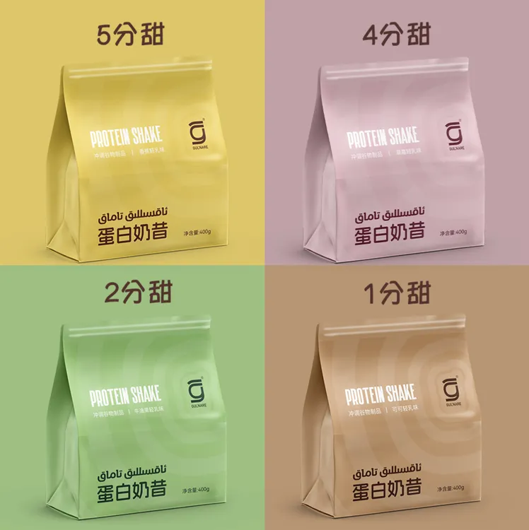 GULNARE爆料蛋白奶昔营养代餐(包装拆开不支持退换)