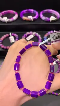 未镶嵌苏纪石（舒俱来）.手串