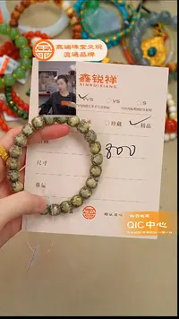 吊坠星月菩提菩提