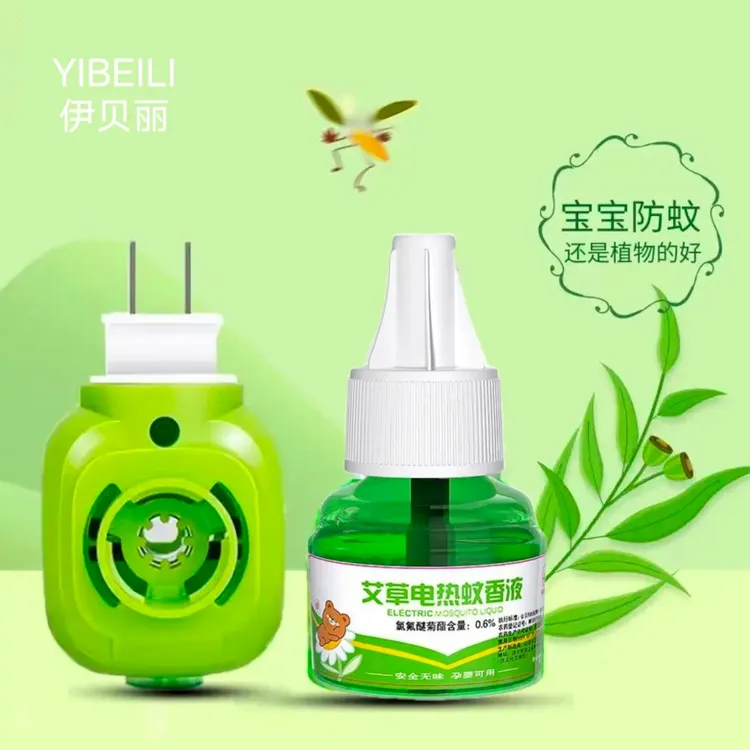 YIBEILI/伊贝丽艾草蚊香液室内插电灭蚊液孕妇家用驱蚊防蚊补充液