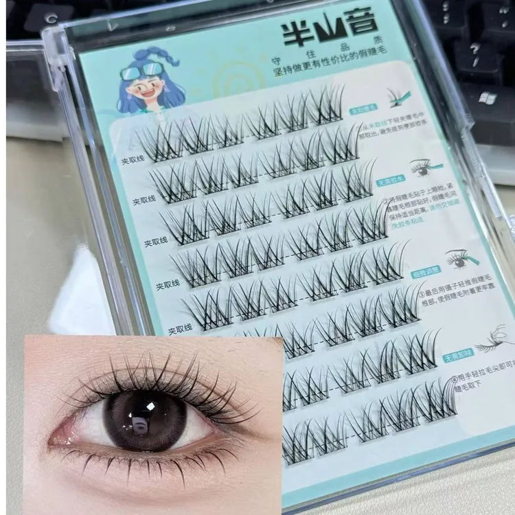 11mm长款自然卷假睫毛法式慵懒W小花卷清透卷翘自然仿真无辜感