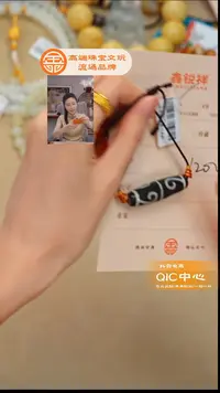 未镶嵌玛瑙/玉髓珠宝奇石玛瑙