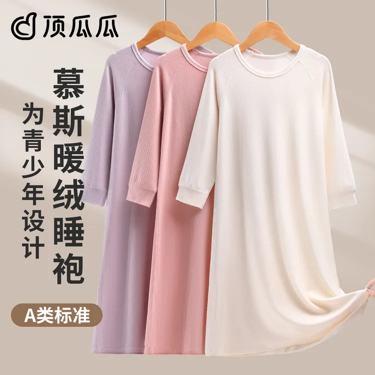 儿童睡袍秋冬青少年女孩暖绒家居服女童长袖睡裙春秋款