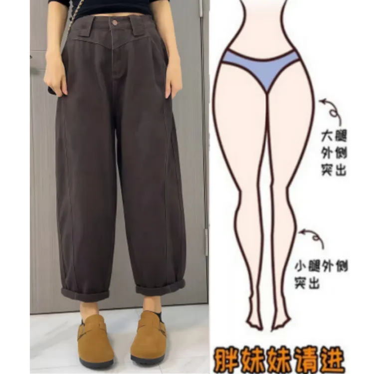 暖暖家女装秋季新设计感时尚宽松百搭高腰显瘦复古九分牛仔直筒裤