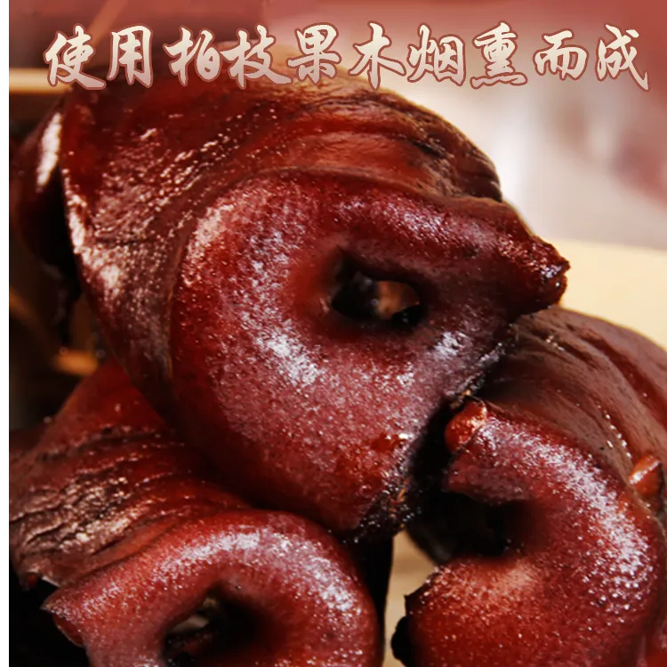 正宗四川腊肉传统工艺农家风味腌制柴火烟熏下酒菜腊猪拱嘴软糯弹