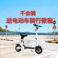 未改价-勿拍!不会骑送教程小型可折叠电动滑板车减震适合成人代步